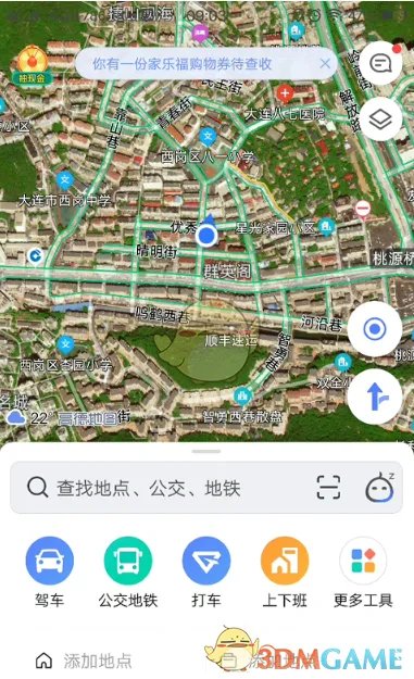 《高德地图》北斗导航系统设置开启教程