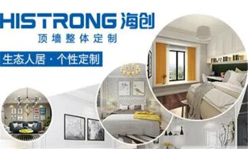 全屋集成墙面品牌 公认的知名集成吊顶厂家