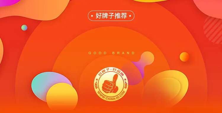 电烤箱哪个牌子好 电烤箱什么牌子好