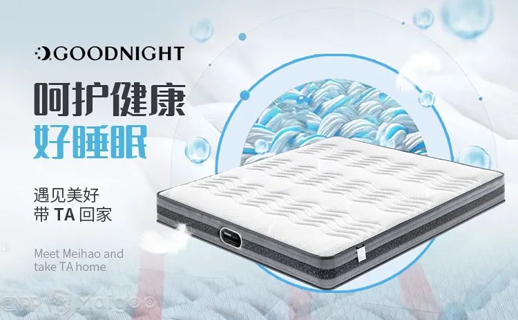 品牌榜：2023年棕垫十大品牌排行榜 投票结果公布