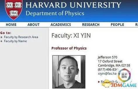 尹希成哈佛正教授 12岁上大学23岁获哈佛博士学位