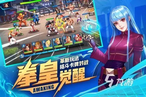 街机模拟器游戏大合集榜单2022 好玩的街机游戏有哪些