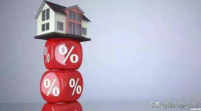 全国首套房贷利率又降了，已连续下降5个月，刚需可以买房“上车”了吗？