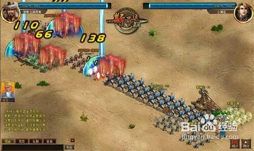 武将完美传承《斯巴达复兴》武将传承攻略