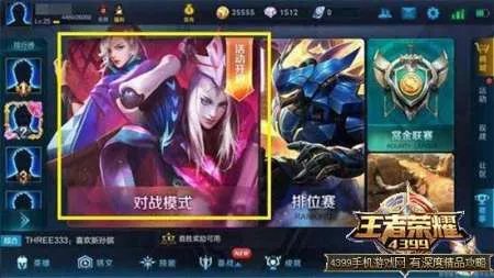 王者荣耀庞统怎么样