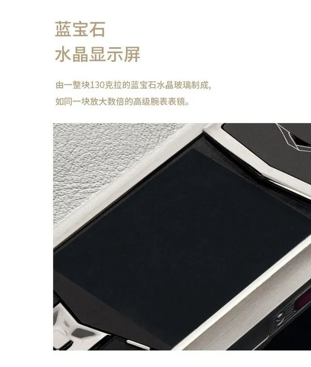 VERTU手机专柜-威图手机官方授权店