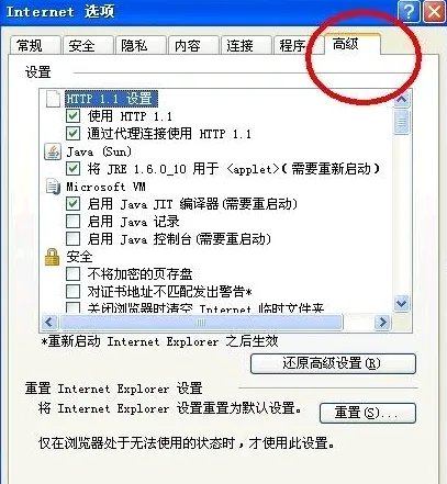 lol证书过期或未生效是什么意思