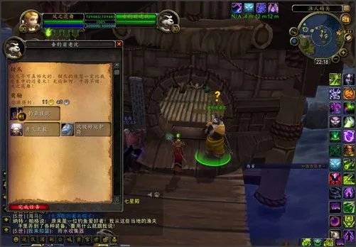 魔兽世界垂钓翁声望怎么刷