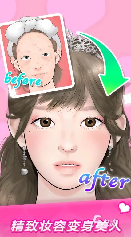 女孩化妆游戏下载大全2022 好玩的化妆类手游前十名