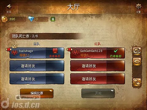 《地牢猎手4》多人模式详解