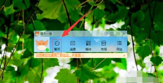 卖家旺旺聊天举证号