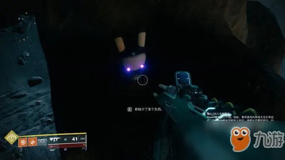 《命运2》无法连接服务器怎么解决 无法连接服务器解决方法