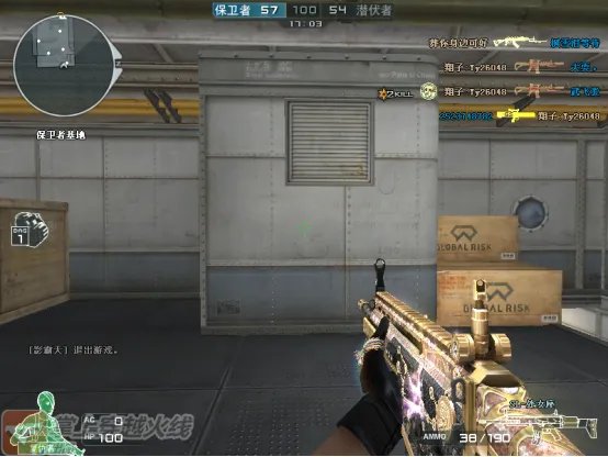 《CF》SL处女座分析评测