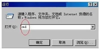 winlogon.exe应用程序错误重启