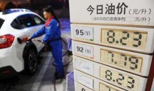 国内成品油价格下调，加满一箱油将少花17元，影响油价涨幅的原因是什么？