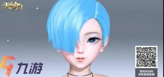 天谕手游捏脸成女​ 动漫人物明星捏脸数据