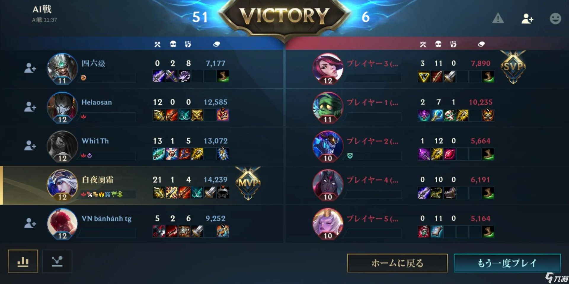 英雄联盟手游寒冰如何出装 lol手游寒冰出装方案介绍