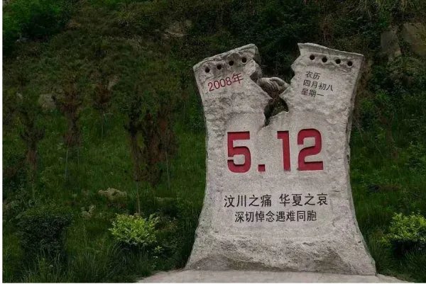 汶川地震捐款最多钱的人是谁?