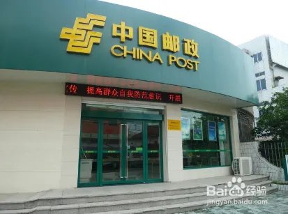 猪年生肖邮票怎么购买