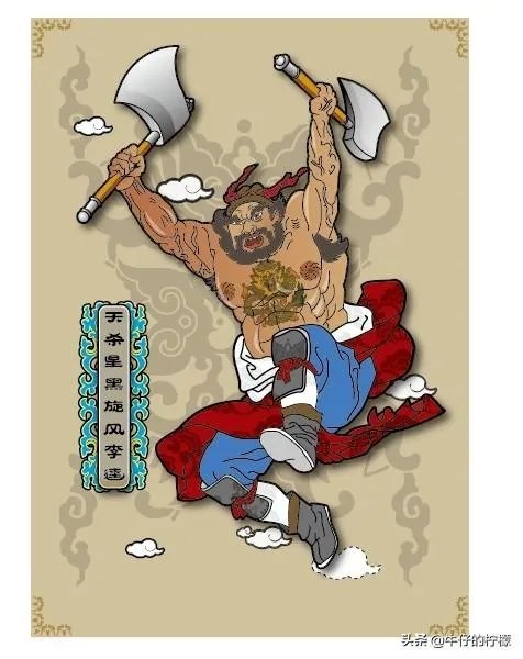 田野，雷雷，王知亮三位大侠，到底谁的武功更高？