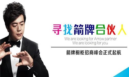 品牌整体橱柜加盟费 大品牌橱柜品牌介绍