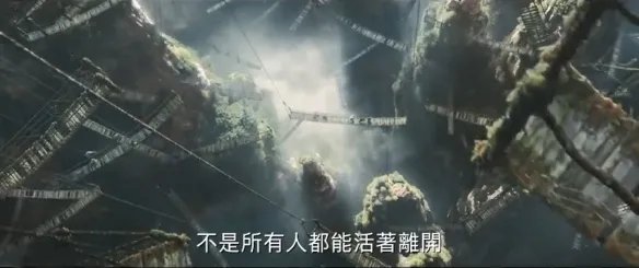 《勇敢者游戏2》曝光超级预告 “巨石强森”带你冒险