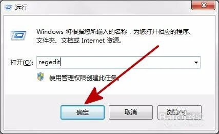 电脑提示spoolsv.exe应用程序错误怎么办