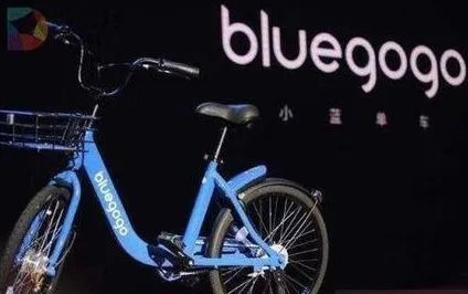哪个共享自行车倒闭了