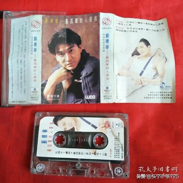 刘德华计划于2020年举办的内地演唱会你会去看吗？