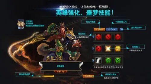 史诗巨作《英霸联盟》23日开测