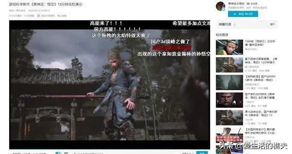 游戏厅经典老游戏 孙悟空