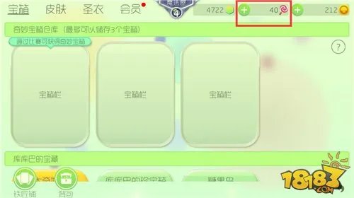 球球大作战刷棒棒糖辅助工具网址一天刷5个