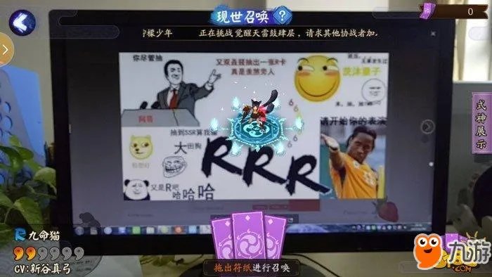 《阴阳师》现世召唤阵成功抽鸟居和富士山神秘图案一览