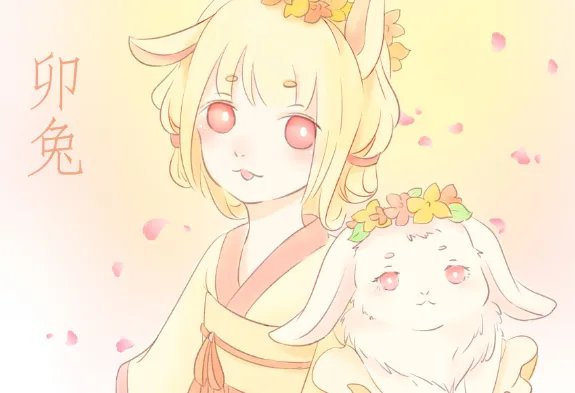 属兔2020年运势及运程 属兔人2020年全年每月运程