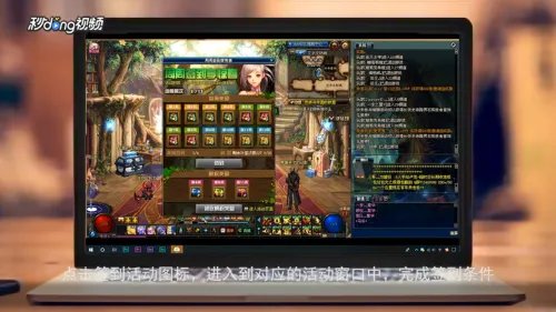 DNF全职业勇者套装礼盒怎么使用