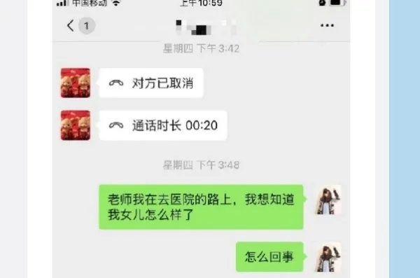 小学生疑因作文被批“传递负能量”后坠亡！老师错了吗？