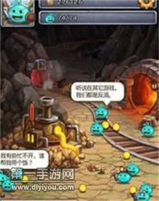 不思议迷宫冒险者之森奇怪的祭坛DP完成攻略