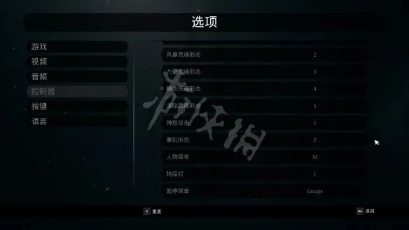 《暗黑血统3》操作教学指南 按键怎么操作？