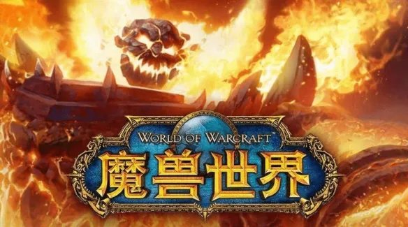 魔兽世界奴隶围栏可以一直刷么