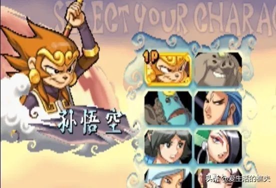 游戏厅经典老游戏 孙悟空