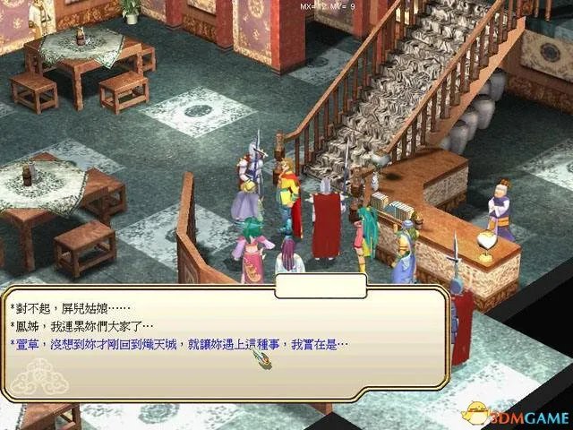 新月剑痕超完美关卡攻略 新月剑痕全剧情流程攻略