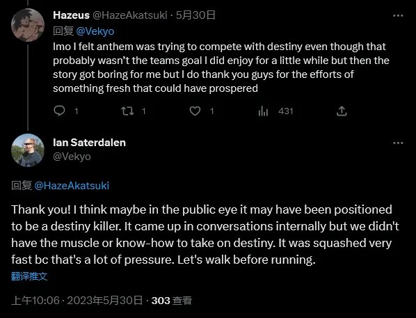 《圣歌》开发者：并不喜欢“《命运》杀手”的称呼