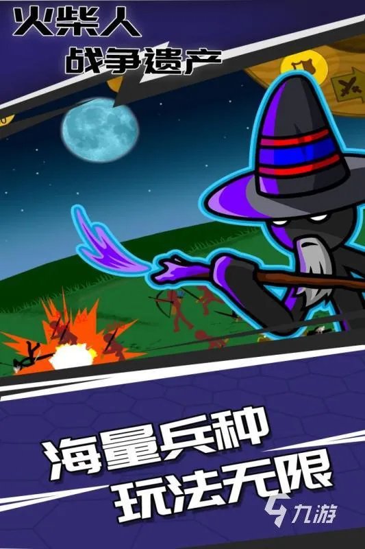 2021最新十大耐玩的单机游戏手游推荐 耐玩的单机游戏介绍