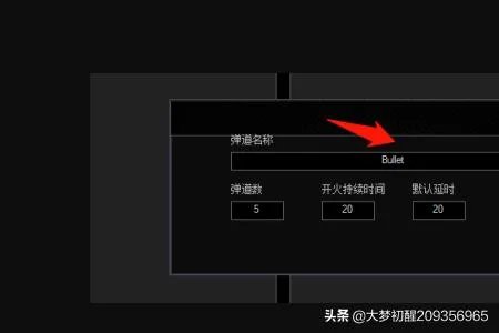 绝地求生鼠标宏设置？