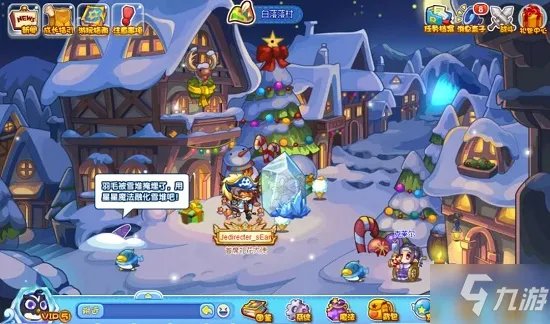 《洛克王国》紫羽的执着boss图文教程 紫羽的执着boss打法技巧攻略