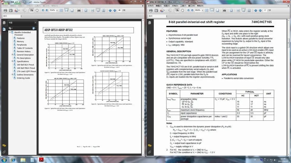 怎么在Adobe Reader 的同一窗口中打开多个PDF文件?
