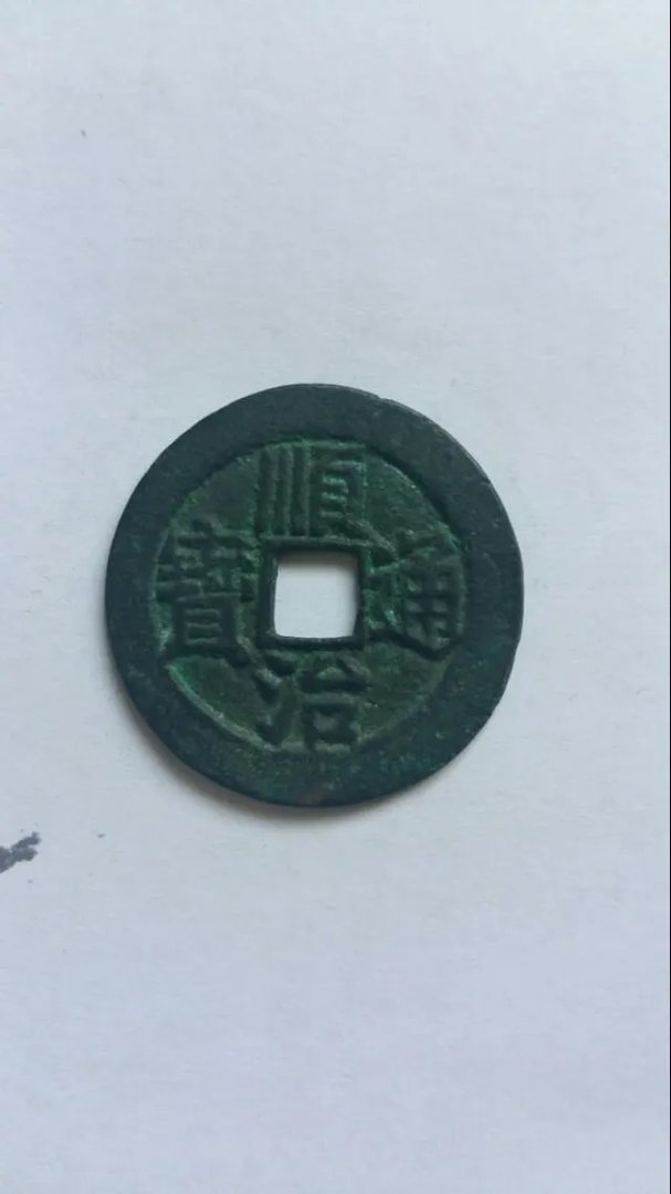 93年的梅花5角硬币现在涨到多少了，收藏价值大不大？