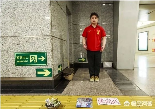 体操世界冠军张尚武为什么会沦落街头卖艺乞讨？他现状如何？