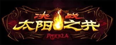 《魔兽世界》2.4版本专题 全面上线!!!
