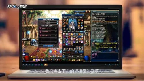 DNF全职业勇者套装礼盒怎么使用